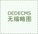 康和机械取得气门导管从动化加工安拆专利大幅