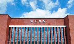 <b>《科研仪器平台智能化分级尺度研讨会》正在化</b>