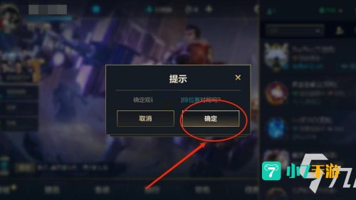 英雄联盟手游下载教程：畅玩激斗峡谷