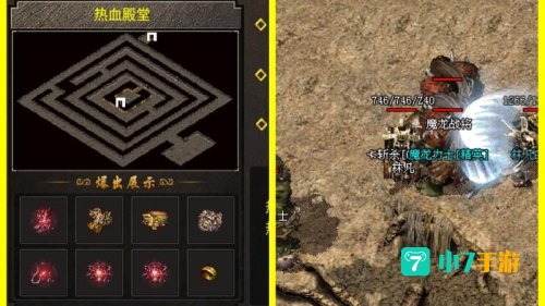 传奇1.76客户端