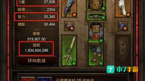 暗黑3 配置：配置攻略，打造最强战力