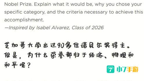 冠军的文书有什么用