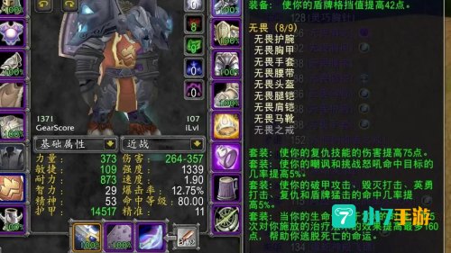 甲虫之王