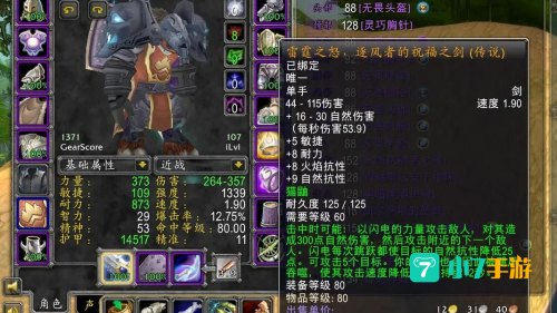 甲虫之王