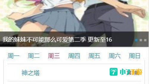 樱花动漫网站imomoe