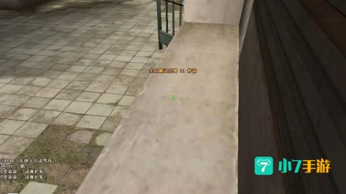生化酒店bug