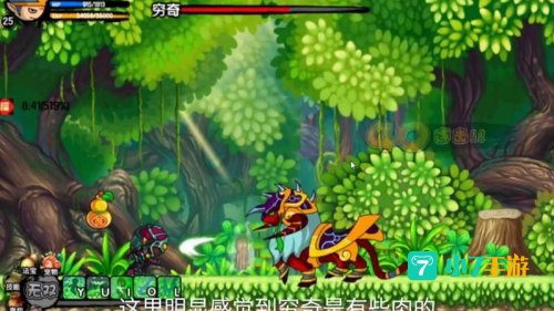 造梦西游3boss