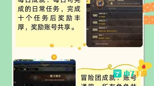dnf战场奖励
