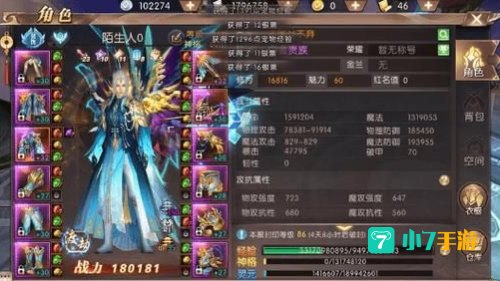 轩辕传奇什么职业最厉害