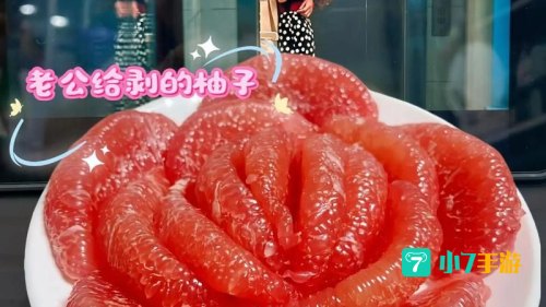 蜜柚app直播下载