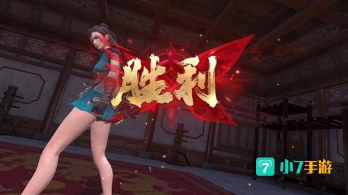 流星蝴蝶剑手游