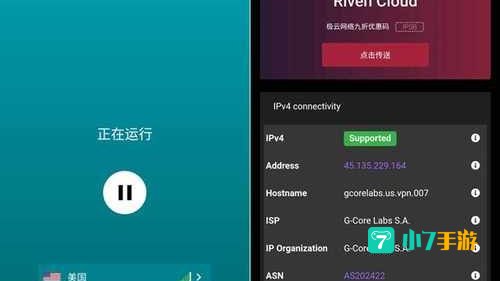 小牛加速器下载