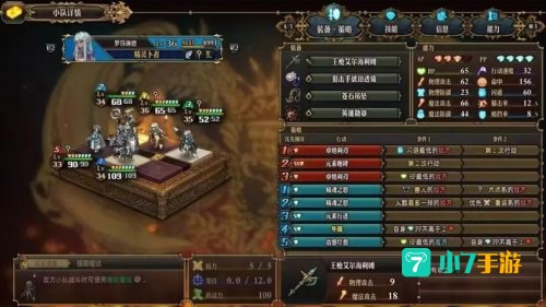 网游之元素君主
