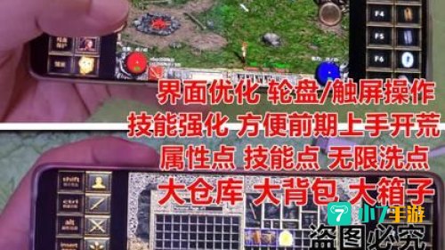 暗黑2下载