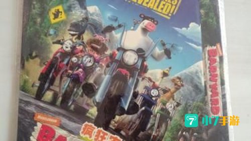 疯狂农庄电影中文在线观看