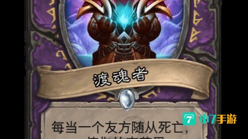 炉石传说克苏恩