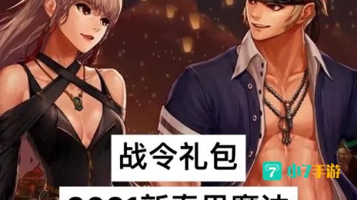 dnf男法师职业
