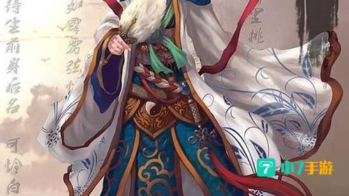 神将天下