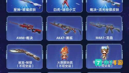 cf最新活动大全
