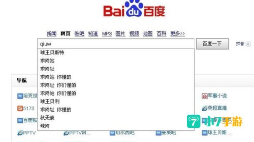 晚上你懂网址2019