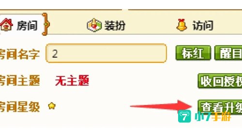 皮卡堂怎么快速升级