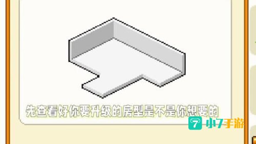 皮卡堂怎么快速升级
