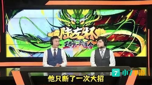 qq梦之队攻略