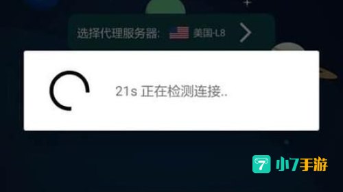 快喵vpv
