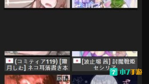 喵绅HCMOIC官网GITHUB
