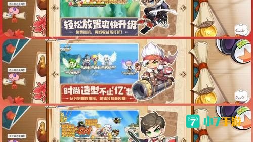 冒险岛2职业推荐