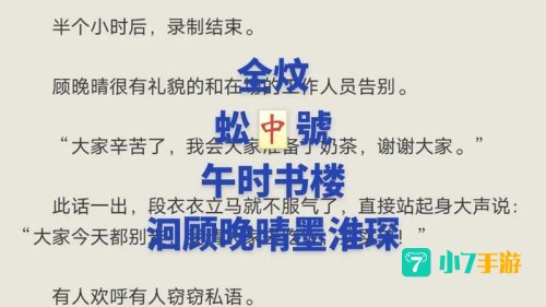 完本小说免费下载