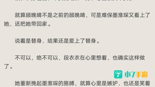 完本小说免费下载
