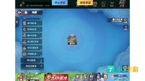 航海王热血航线藏宝图