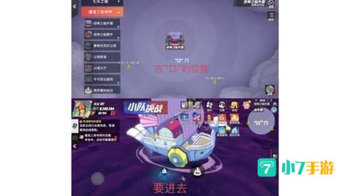 航海王热血航线藏宝图