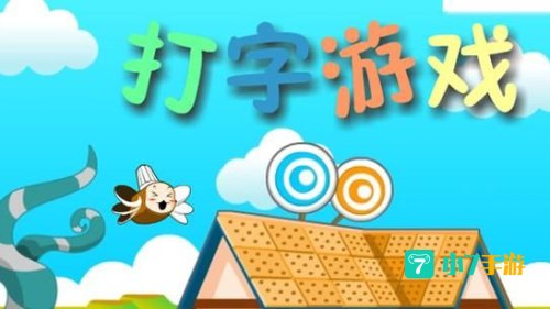 在线打字游戏：在线打字游戏竞技盛宴