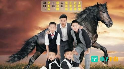 合成杨金刚