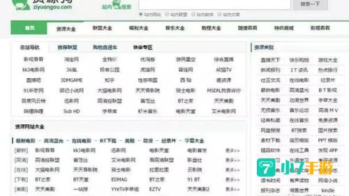 2021网站你懂我意思正能量
