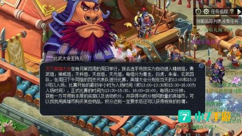 梦幻西游英雄会