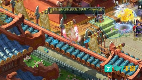 梦幻西游英雄会