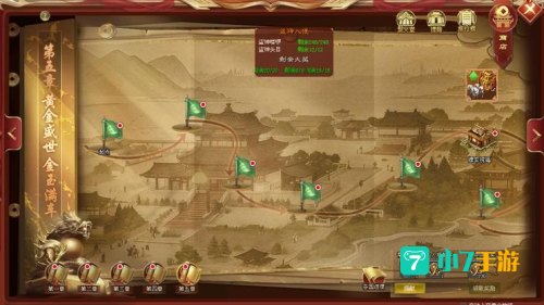 征途2开盗神技巧