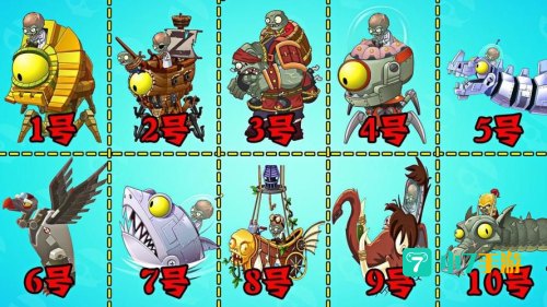 3366小游戏植物大战僵尸2