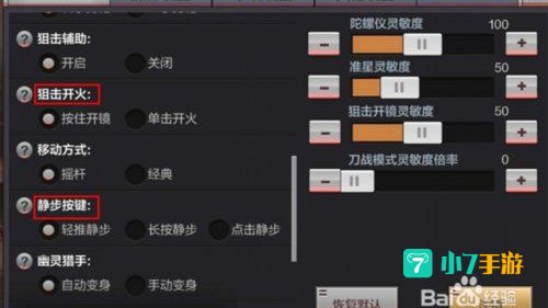cf补丁怎么用