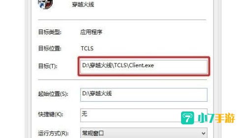 cf补丁怎么用