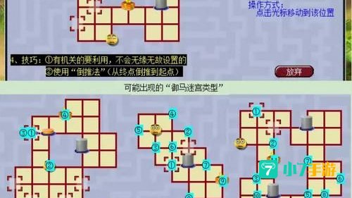 六艺修行