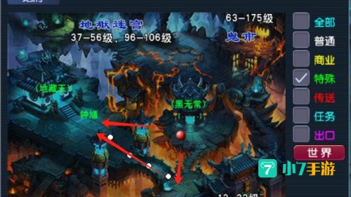 梦幻西游龙窟地图