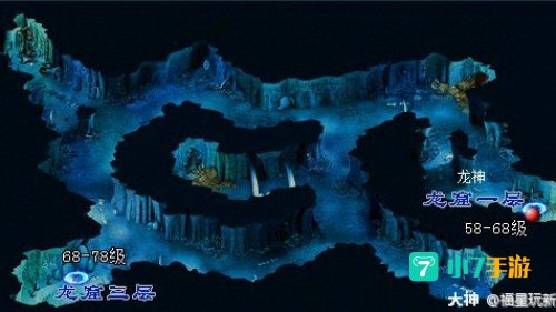 梦幻西游龙窟地图
