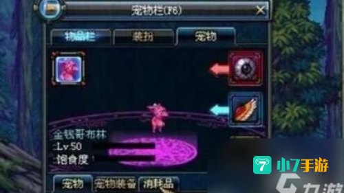 dnf金钱哥布林
