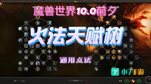 魔兽数据库