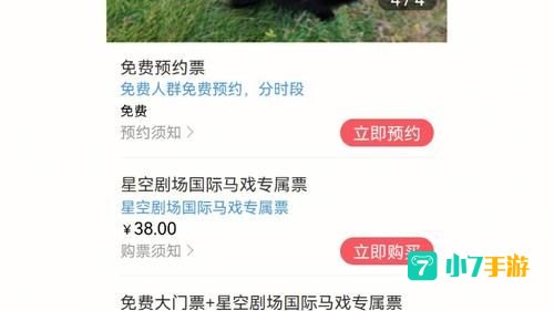 动物世界app