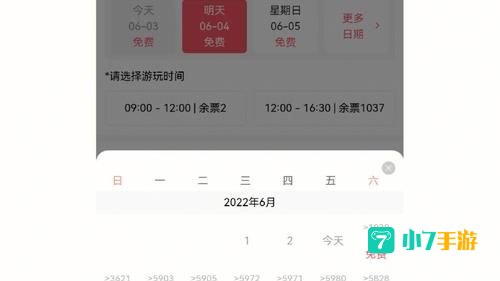 动物世界app